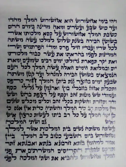 תקריב של כתב יד מגילת אסתר בנוסח ספרדי