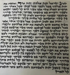 קלף מזוזה איכותי – צילום מזווית קרובה