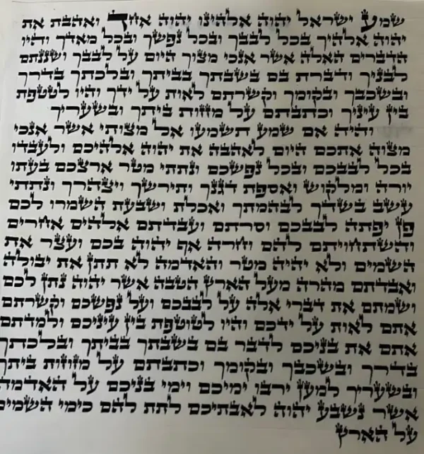 קלף מזוזה איכותי – צילום מזווית קרובה