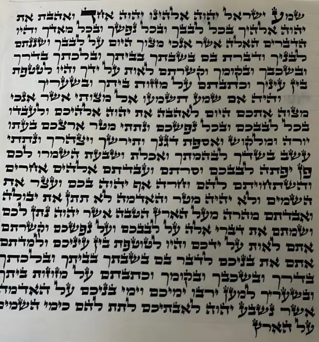 קלף מזוזה איכותי – צילום מזווית קרובה
