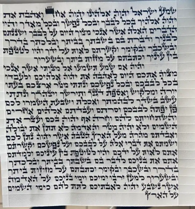 מזוזה בכתב אר"י על קלף כשר 15ס"מ