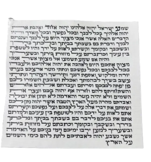 מזוזה כשרה בכתב ספרדי על קלף 12 ס"מ