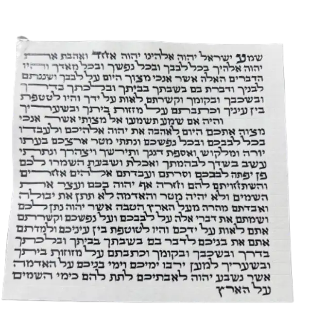 מזוזה כשרה בכתב ספרדי על קלף 12 ס"מ