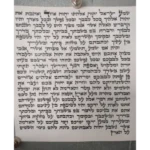 מזוזות מהודרות