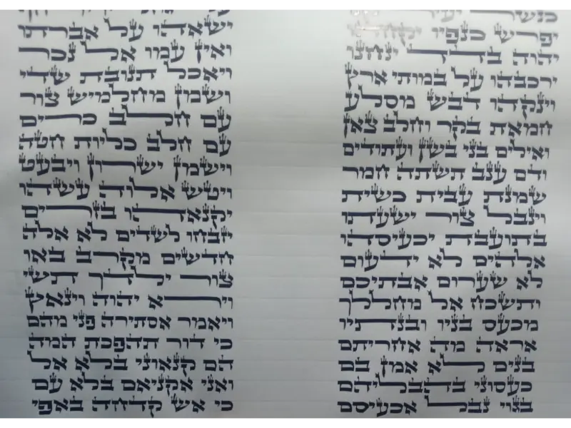ספר תורה מהודר בכתב אשכנזי ב"י